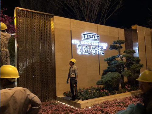 園林綠化工程施工，園林綠化養(yǎng)護，別墅庭院綠化